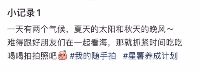 李小璐曬三亞度假照,跪地自拍超大碼腳丫太搶鏡,露香肩身材火辣
