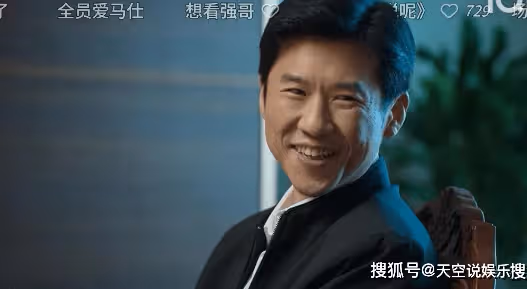《狂飆》第三個內鬼是楊健,《狂飆》楊健結局是什麼?