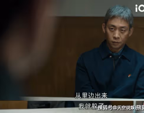 《狂飆》陸寒犧牲了嗎？《狂飆》陸寒結局是什麼