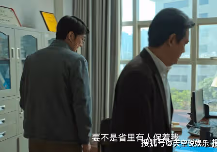 《狂飆》幕後最大保護傘是誰?《狂飆》改結局了嗎