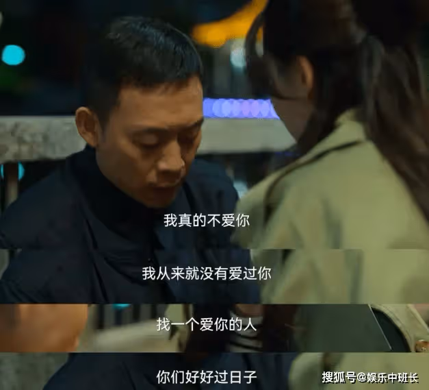 《狂飆》孟鈺真的嫁給了楊健嗎?《狂飆》各人物結局介紹