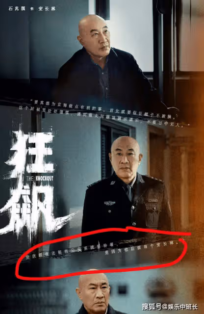 《狂飆》孟鈺真的嫁給了楊健嗎?《狂飆》各人物結局介紹