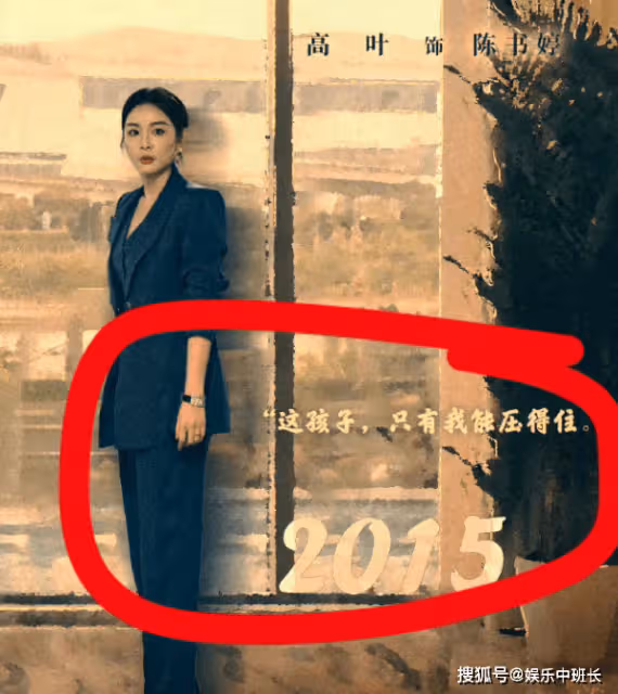 《狂飆》孟鈺真的嫁給了楊健嗎?《狂飆》各人物結局介紹