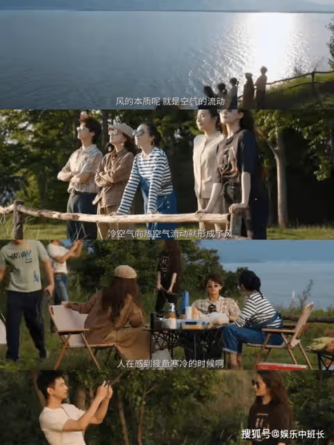《去有風的地方》大結局是什麼?結局有哪些看點