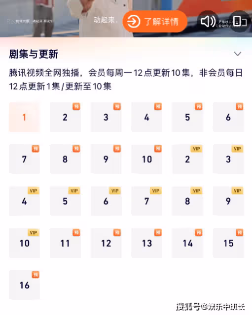 《張公案》改名《君子盟》空降播出了嗎?《君子盟》每周幾更新