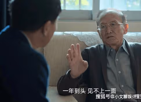 《狂飆》黃老是怎樣的人？《狂飆》黃老是好人還是壞人