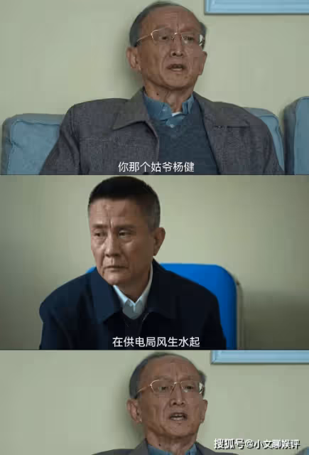 《狂飆》黃老是怎樣的人？《狂飆》黃老是好人還是壞人