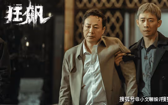 《狂飆》高啟強為什麼不早點殺掉安欣？高啟強是如何慢慢改變的？