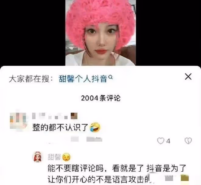 李小璐:帶甜馨游三亞曬美照,與好友合影引熱議,網友直言像男友