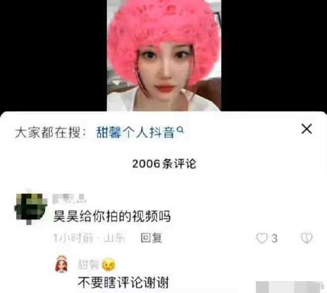李小璐:帶甜馨游三亞曬美照,與好友合影引熱議,網友直言像男友