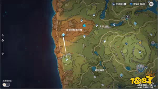 原神成就就算回歸沙塵怎麼做 成就就算回歸沙塵解鎖攻略