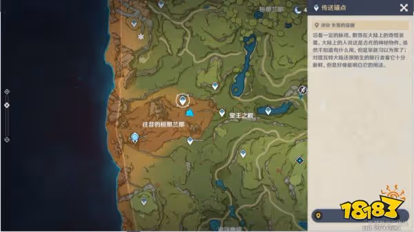 原神成就就算回歸沙塵怎麼做 成就就算回歸沙塵解鎖攻略