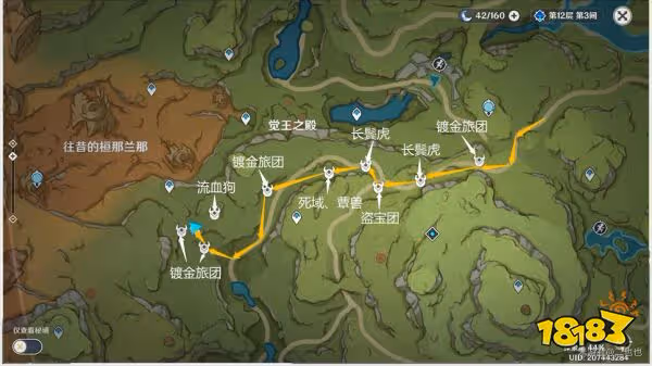 原神隱藏成就漫長的重逢怎麼做 隱藏成就漫長的重逢解鎖攻略