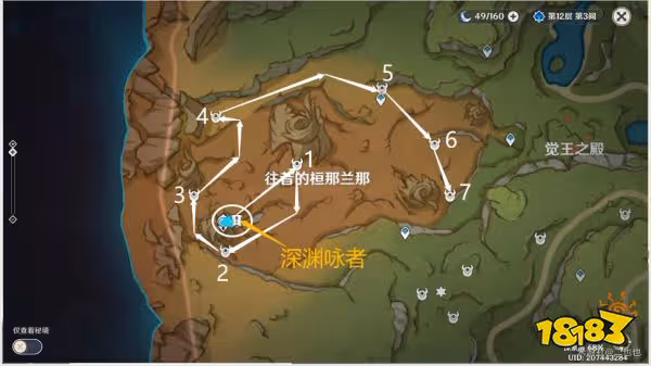 原神宵暗與曉光之歌成就怎麼做 宵暗與曉光之歌成就解鎖攻略