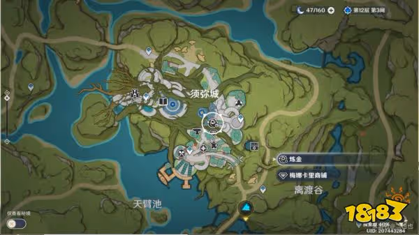 原神無名之城的呼喚成就怎麼做 無名之城的呼喚成就解鎖攻略