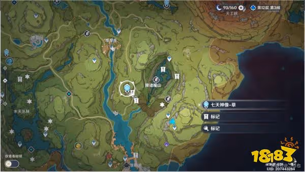 原神無名之城的呼喚成就怎麼做 無名之城的呼喚成就解鎖攻略