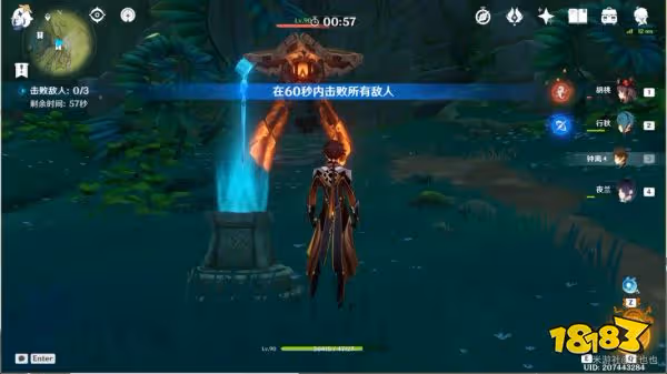 原神無名之城的呼喚成就怎麼做 無名之城的呼喚成就解鎖攻略