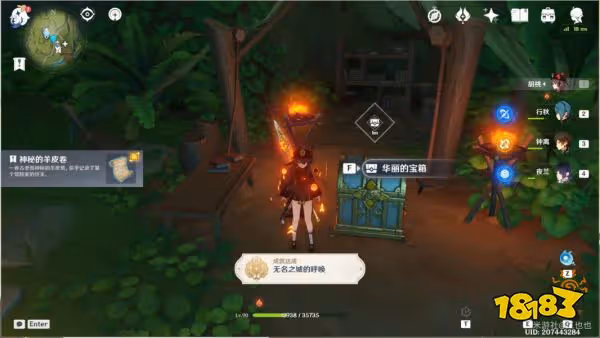 原神無名之城的呼喚成就怎麼做 無名之城的呼喚成就解鎖攻略