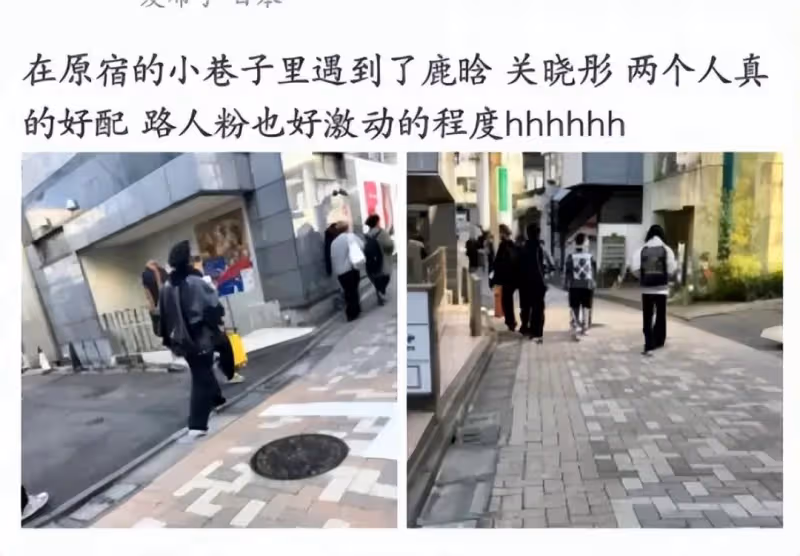 關曉彤鹿晗再合體,高調穿情侶裝超般配,女方皮衣搶鏡是鹿晗的