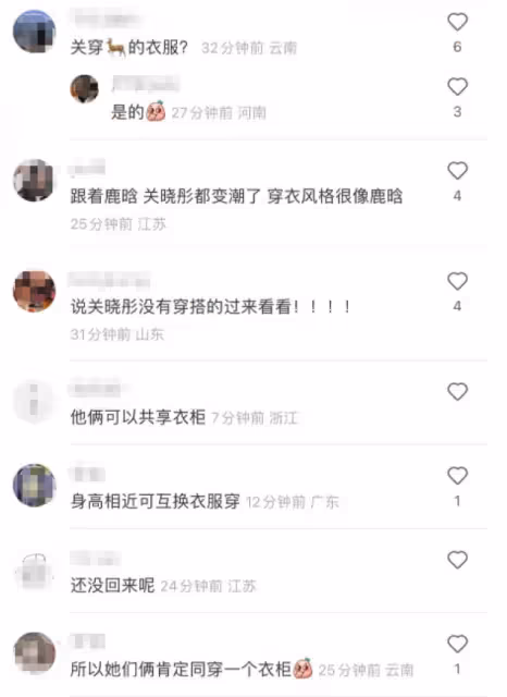 關曉彤鹿晗再合體,高調穿情侶裝超般配,女方皮衣搶鏡是鹿晗的
