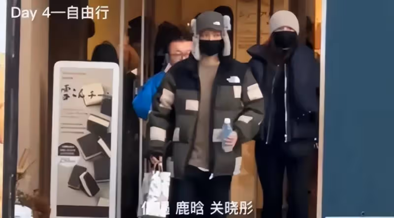 關曉彤鹿晗再合體，高調穿情侶裝超般配，女方皮衣搶鏡是鹿晗的