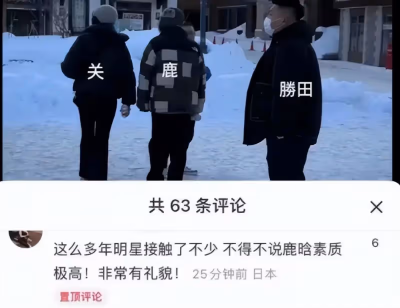 關曉彤鹿晗再合體，高調穿情侶裝超般配，女方皮衣搶鏡是鹿晗的