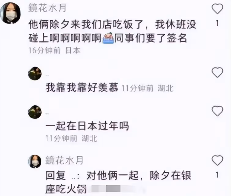 關曉彤鹿晗再合體，高調穿情侶裝超般配，女方皮衣搶鏡是鹿晗的