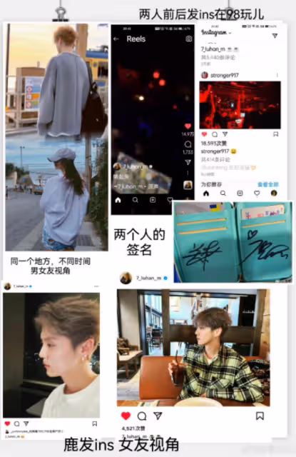 關曉彤鹿晗再合體，高調穿情侶裝超般配，女方皮衣搶鏡是鹿晗的