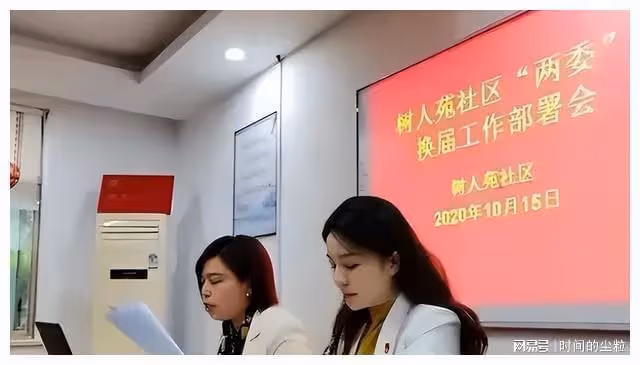揚州戴璐副廳長，面容酷似明星陳數，是新世紀知識女性的典範