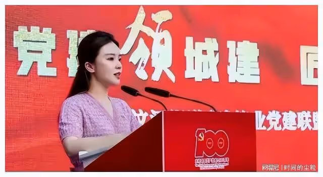 揚州戴璐副廳長，面容酷似明星陳數，是新世紀知識女性的典範