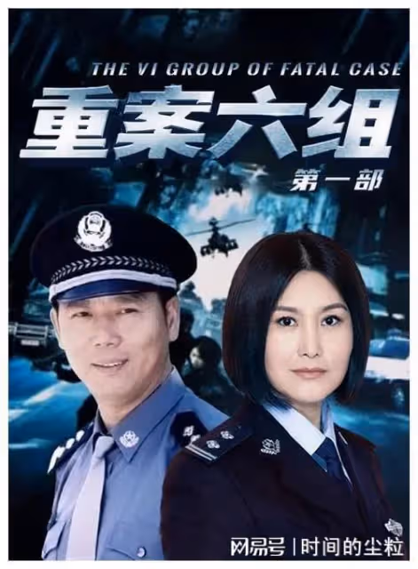 懸疑探案再出精品，上線一天直衝熱搜第一，雙男主設定極具優勢？