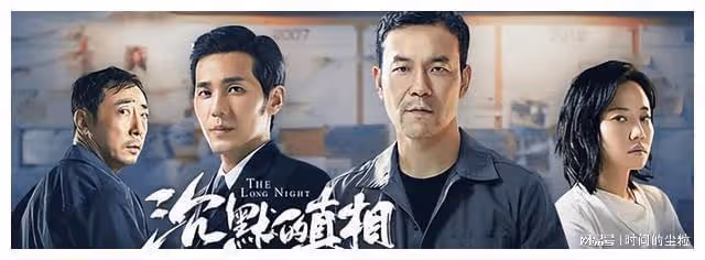 懸疑探案再出精品，上線一天直衝熱搜第一，雙男主設定極具優勢？