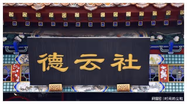 德雲社參加天津相聲節要感謝周煒？網友笑了，能去是給他面子