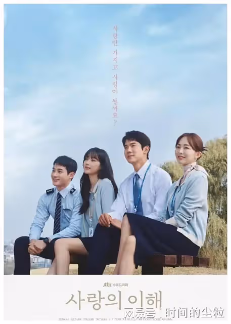 年齡相差12歲,也能這麼有CP感!