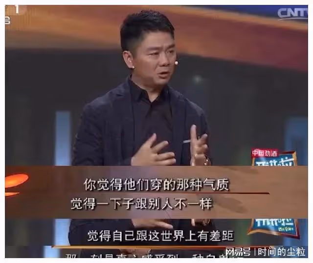 富豪劉強東為何要去美國生二胎?