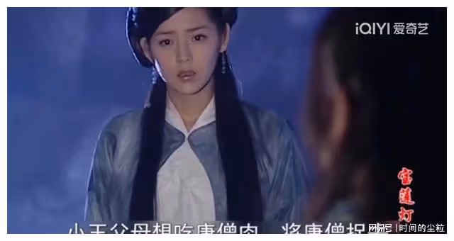 寶蓮燈前傳與正傳那些相互矛盾的情節