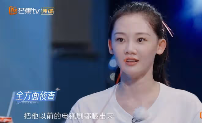 苗苗自曝曾考察鄭愷半年,連吻戲都要逐個查看,被網友吐槽心機重