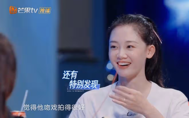 苗苗自曝曾考察鄭愷半年,連吻戲都要逐個查看,被網友吐槽心機重