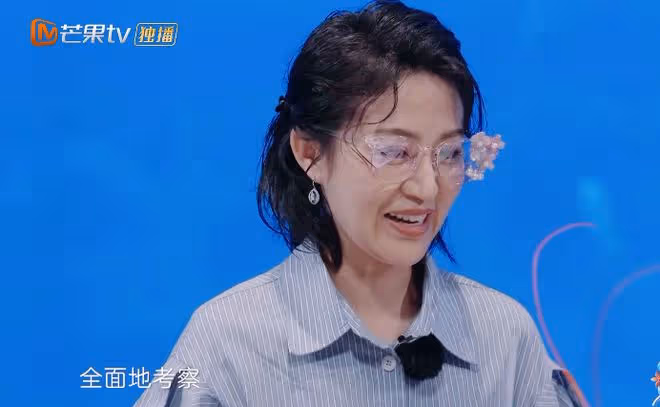 苗苗自曝曾考察鄭愷半年,連吻戲都要逐個查看,被網友吐槽心機重