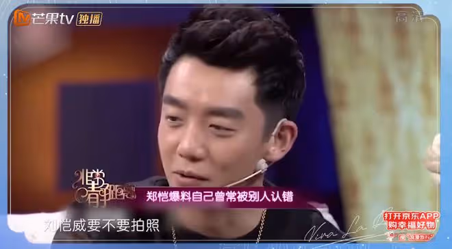 苗苗自曝曾考察鄭愷半年，連吻戲都要逐個查看，被網友吐槽心機重