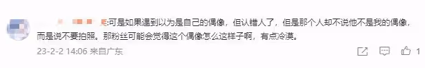 苗苗自曝曾考察鄭愷半年，連吻戲都要逐個查看，被網友吐槽心機重