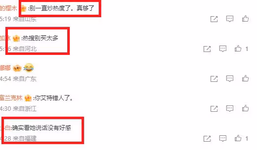 苗苗自曝曾考察鄭愷半年，連吻戲都要逐個查看，被網友吐槽心機重