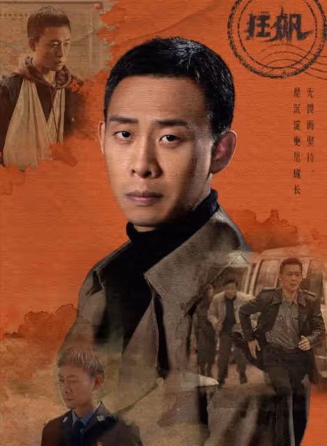 與劇組有矛盾?還是不滿張頌文太火,張譯刪除《狂飆》動態引猜測
