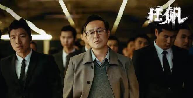與劇組有矛盾?還是不滿張頌文太火,張譯刪除《狂飆》動態引猜測