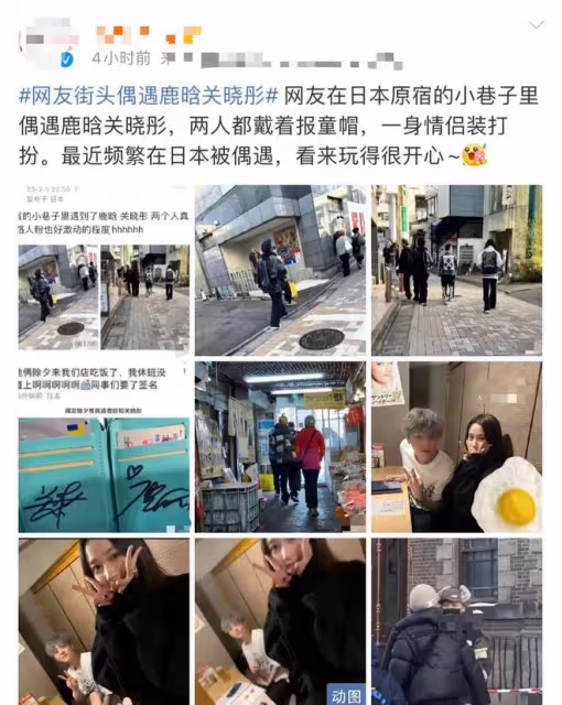 鹿晗關曉彤日本逛街!戴26元帽子顯節儉,女方鑽戒吸睛疑好事將近