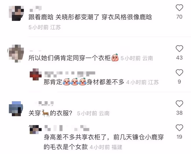 鹿晗關曉彤日本逛街!戴26元帽子顯節儉,女方鑽戒吸睛疑好事將近