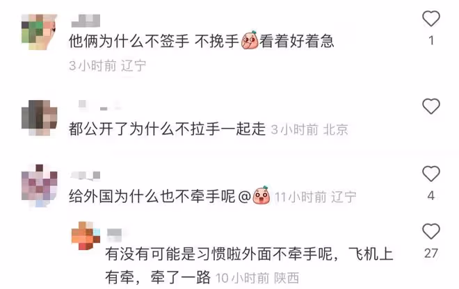 鹿晗關曉彤日本逛街!戴26元帽子顯節儉,女方鑽戒吸睛疑好事將近