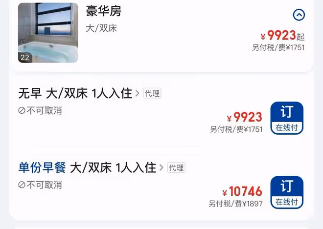 鹿晗關曉彤日本逛街!戴26元帽子顯節儉,女方鑽戒吸睛疑好事將近