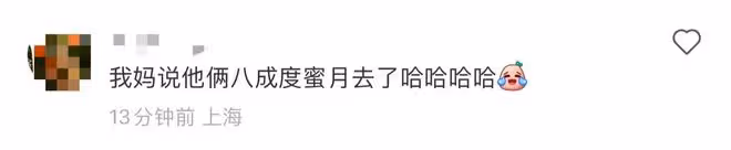 鹿晗關曉彤日本逛街!戴26元帽子顯節儉,女方鑽戒吸睛疑好事將近