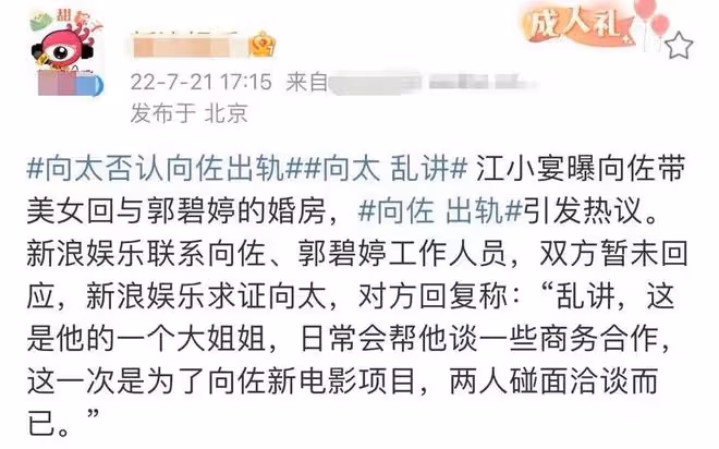 郭碧婷一家現身香港,向佐化身奶爸全程帶娃,恩愛相處破婚變傳聞